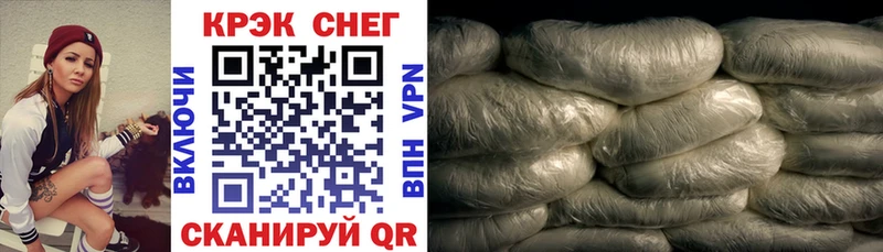 Где купить Асино МАРИХУАНА Меф Альфа ПВП kraken сайт COCAIN ГАШИШ