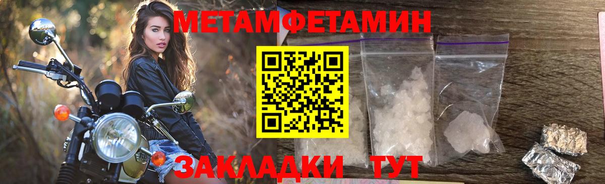 АМФ VHQ Асино