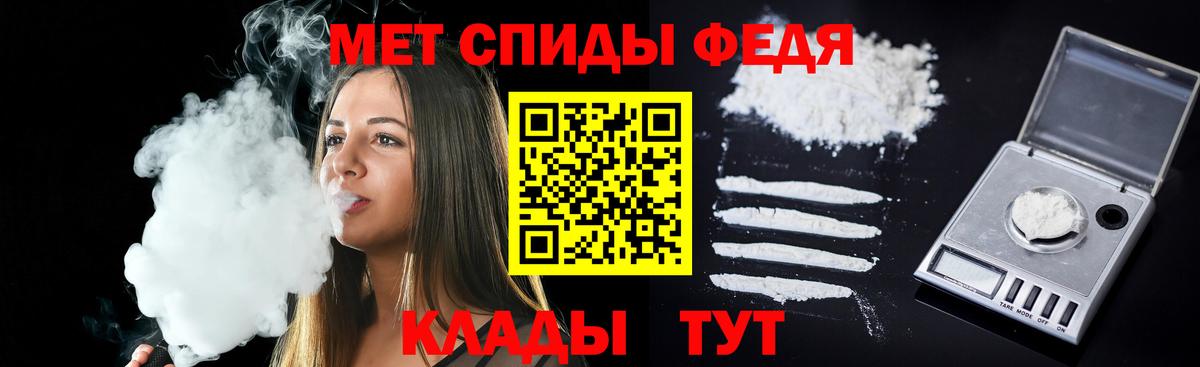 АМФЕТАМИН  Amphetamine  Асино  Вход с VPN  Амфетамин Premium 