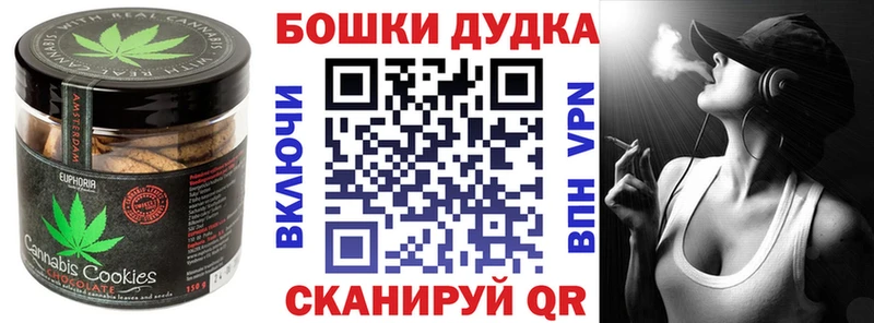 Еда ТГК конопля  mega ССЫЛКА  Асино 