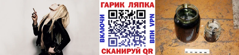 ГАШ убойный  Асино 