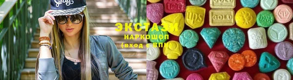 кристаллы Алексин