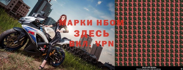 кристаллы Алексин