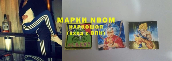 кристаллы Алексин