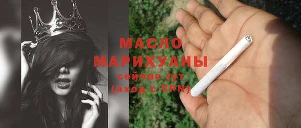 прущий лед Рославль