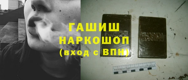кристаллы Алексин