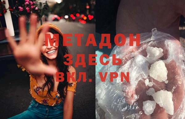 ALPHA PVP Россошь
