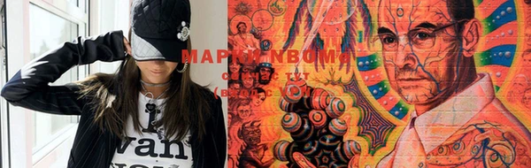 кристаллы Алексин