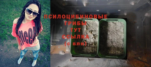 кристаллы Алексин