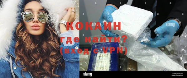 кристаллы Алексин