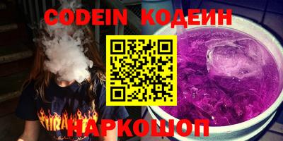 синтетический гашиш Нягань