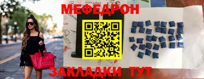 синтетический гашиш Нягань
