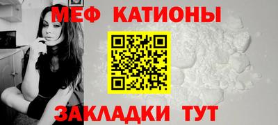 mix Обнинск