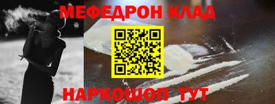 mix Обнинск