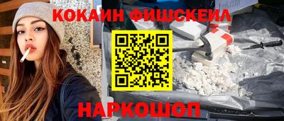синтетический гашиш Нягань