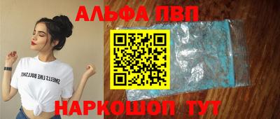 синтетический гашиш Нягань