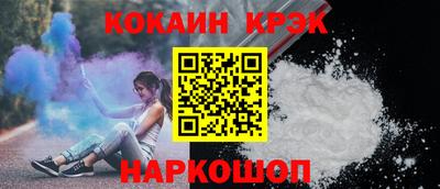 синтетический гашиш Нягань