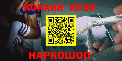 синтетический гашиш Нягань