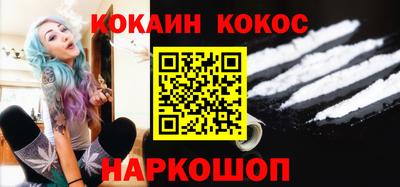 синтетический гашиш Нягань