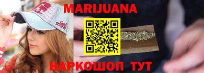 синтетический гашиш Нягань