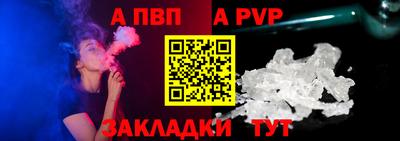 синтетический гашиш Нягань