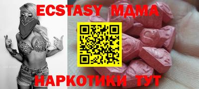 mix Обнинск