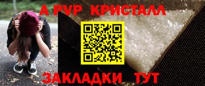 синтетический гашиш Нягань