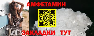 синтетический гашиш Нягань