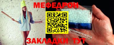 синтетический гашиш Нягань