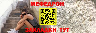 mix Обнинск