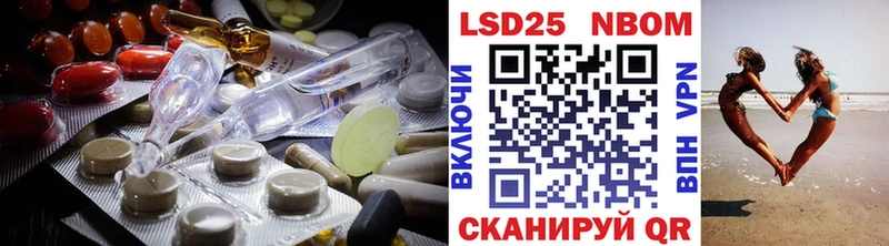 Лсд 25 экстази ecstasy  наркошоп  Асино 