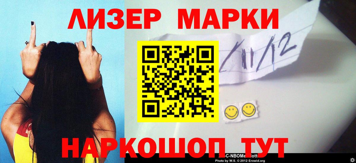Асино  Лсд 25 экстази кислота  Вход с VPN 