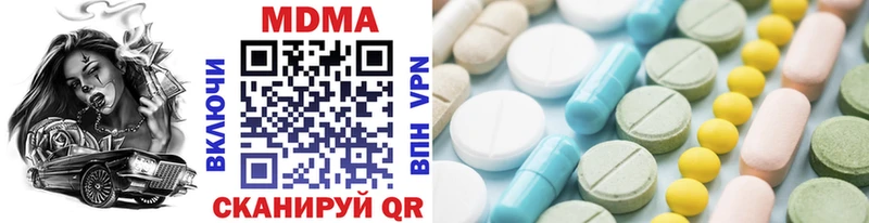 OMG ссылки  Асино  MDMA кристаллы 