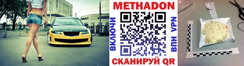 где купить   Асино  нарко площадка какой сайт  МЕТАДОН VHQ 