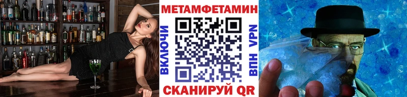 магазин  наркотиков  blacksprut рабочий сайт  Первитин мет  Асино 