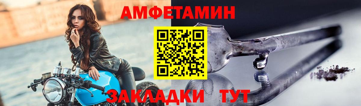 Метамфетамин  Метамфетамин мет  Вход с VPN  Асино  Метамфетамин мет 