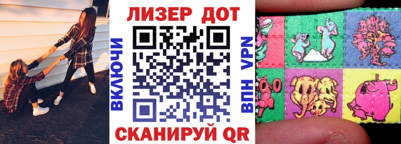 Марки N-bome 1500мкг Асино