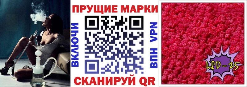 где найти наркотики  Асино  Марки N-bome 1,8мг 