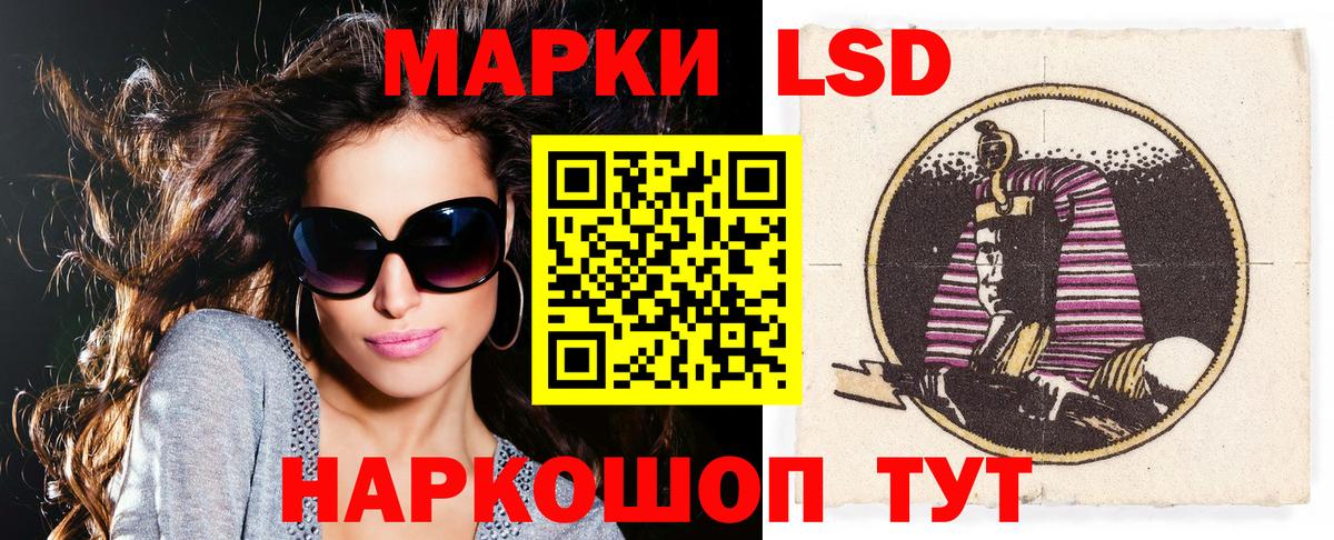 Марки 25I-NBOMe 1,8мг  Марки 25I-NBOMe  Асино  Вход с VPN 