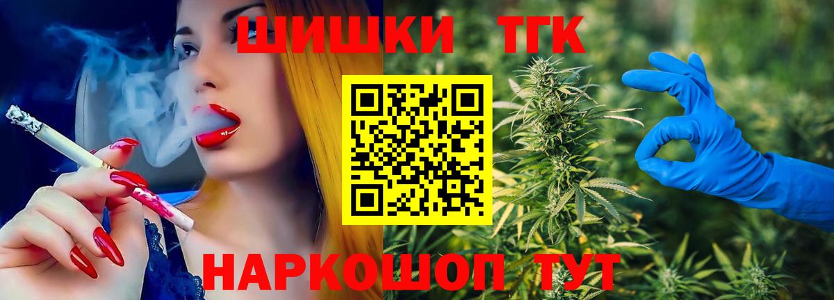 Марихуана сатива Асино