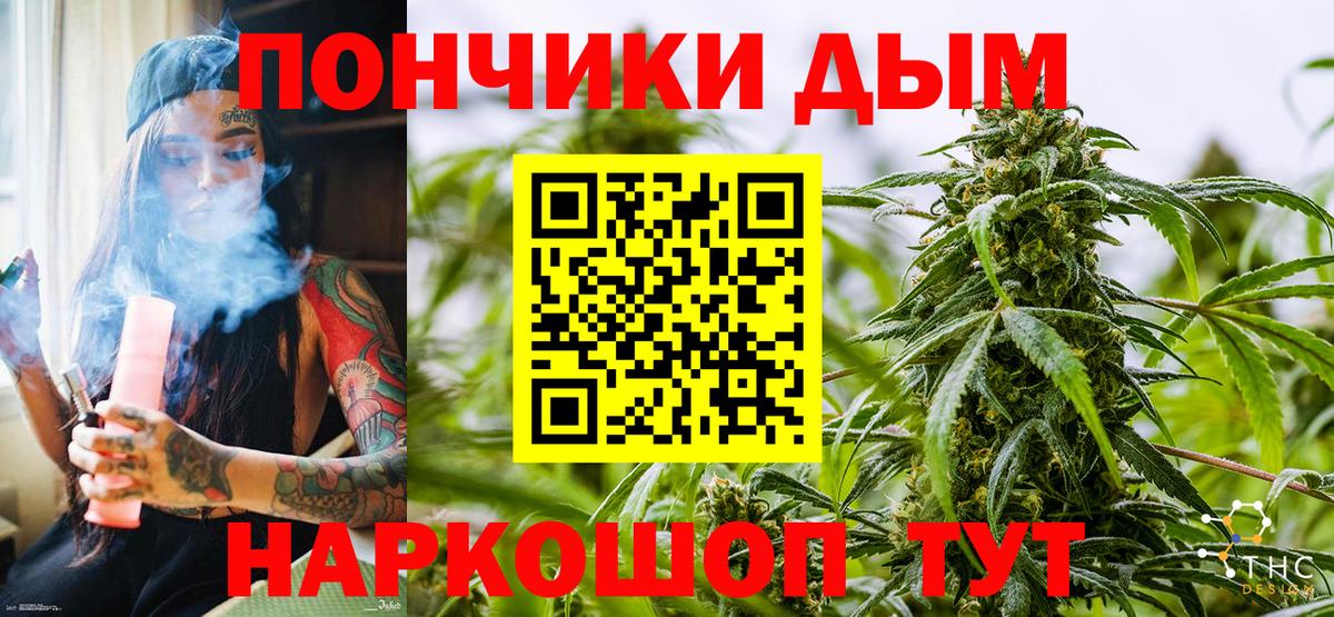 Бошки Шишки тримм  Бошки марихуана сатива  Канабис ГИДРОПОН  Вход с VPN  Асино 